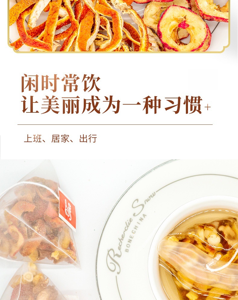 Apple Hawthorn Jujube Goji Tangerine Peel Blend 150g Summer Fruit Tea Cold or Hot Brew specifications