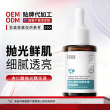 �V���������yƷ���SOEM���������ᒁ�⾫�AҺ�����]���N�ƴ��ӹ�