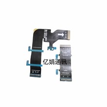 适用三星 fold 4 W23 F9360 f936n u b 转轴排线显示翻盖主板排线
