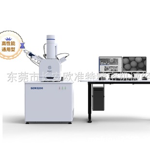 國儀量子電鏡  SEM3200電鏡 芯片 大圖拼接電鏡 鎢燈絲掃描電鏡