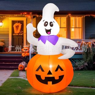 Halloween Inflatable White Ghost Sitting on Pumpkin Inflatable Led Light Luminous Decoration Courtyard Ornaments Cartoon Inflatable Toys