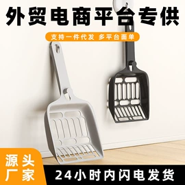 猫厕所;猫猫食具;狗厕所