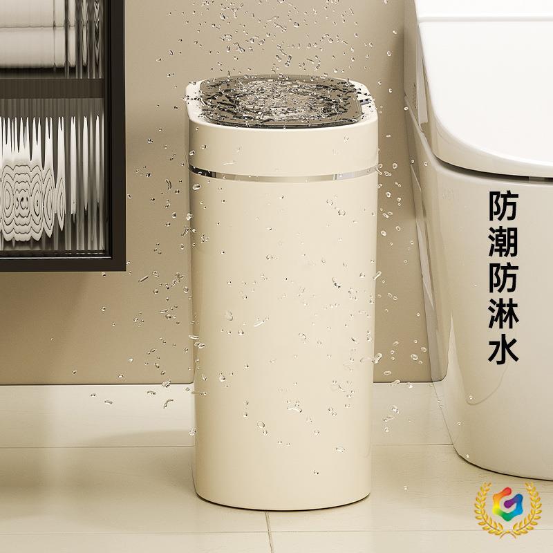 ✅ Induction-Type Smart Household Trash Can with Large Capacity for Living Room, Kitchen, and Bathroom, Automatic Lid Opening, Waterproof, and Suitable for Narrow Spaces