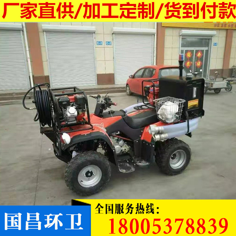 廠家直供摩托消防車 微型消防車 四驅消防車 越野消防車貨到付款