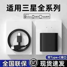 �C�����m������45����^s22/s21/s23�֙C������pTYPE-C�W늿��