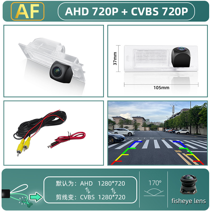 Jeep – AHD1080P HD Night Vehicle camera - ahd720pcvbs-dual-control-black-fisheye-wide-angle