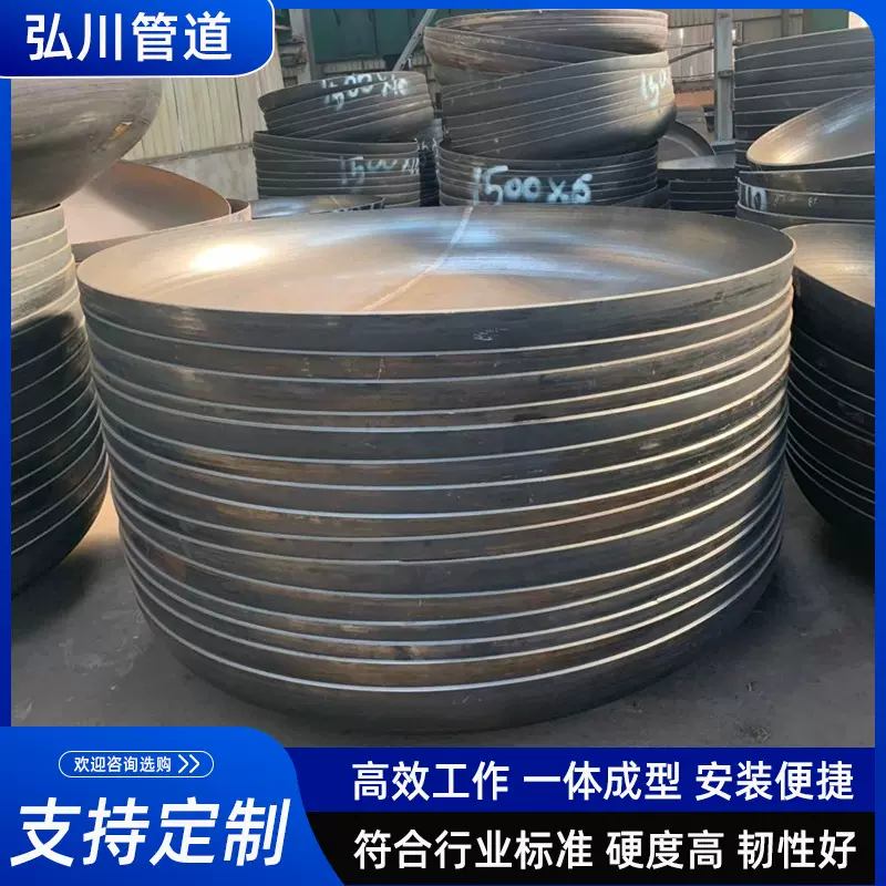 立式平底碳钢冲压管帽凸形管帽罐体封头耐高压厚壁压力容器管