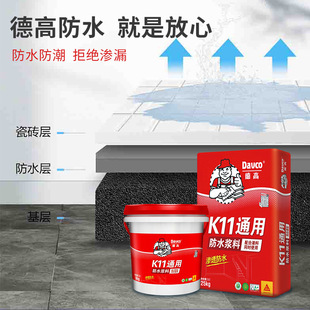 �¸�K11ͨ���ͷ�ˮ�{�� �N���l���g��픷�ˮ�T�� �����b34kg/�M