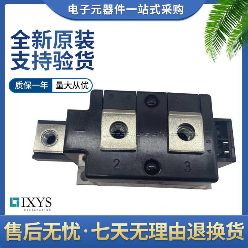 原装正品艾赛斯二极管 MCD224-20IO1 MCD250-18io1