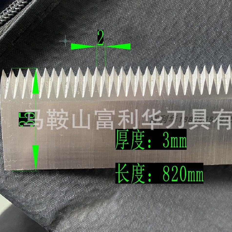 富利华钨钢不锈钢模具钢异形齿刀切膜弧形齿刀塑料膜切刀刀具圆刀