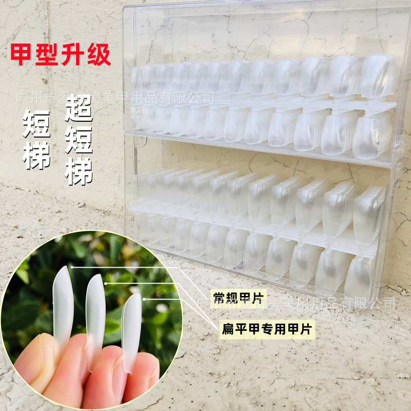 Nails Nail Short Ladder Flat Armor -Carved Ballet Folding Ballet…