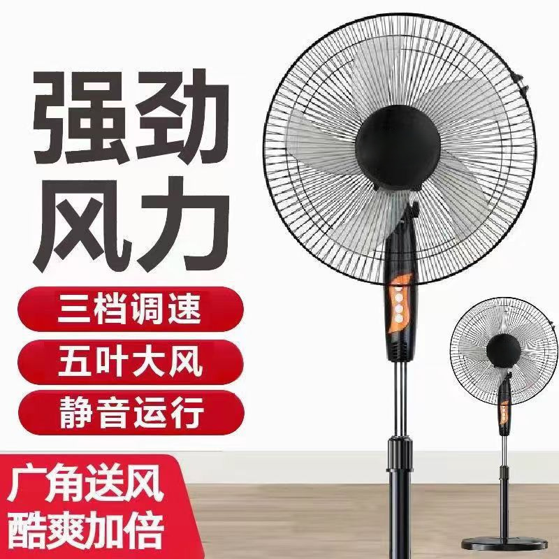 Xianke Electric Fan Shaking Head Remote Control Table Fan Dormitory Floor Fan Silent Vertical High Wind Fan Home Wholesale