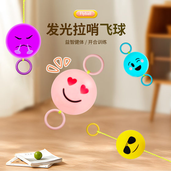 Classic nostalgic toys pull whistle ball rotating flywheel pull ball puzzle exercise hand-eye coordination decompression toys wholesale