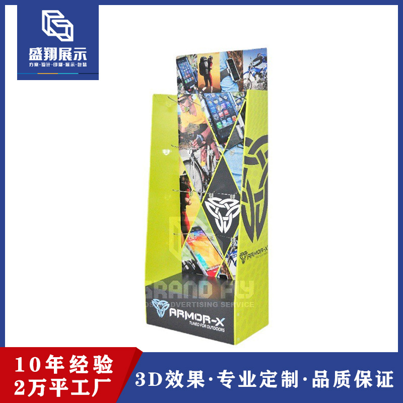 东莞工厂手机配件挂钩硬纸板展示架 充电宝数据线纸陈列架