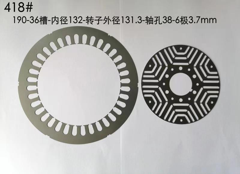 418#190-36槽-内径132转子131.3轴孔38-6极电机冲片定转子新能源