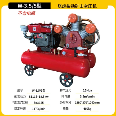 Compressor for Road and Bridge – Hava kompressorları - w-355-mine-air-compressor-chai-dong-185kw