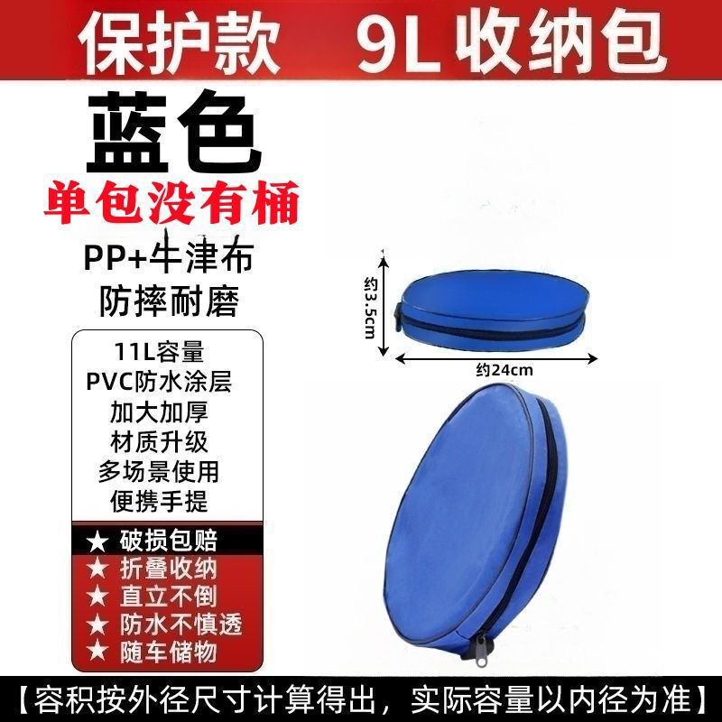 汽车用折叠水桶可伸缩便携式大容量洗车专用户外赶海钓鱼收缩实用|undefined