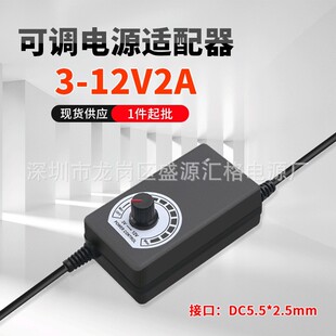 3-12V2A���{늉��Դ�m�����{���{���{��LED�L��ˮ�ù��L�C�{����