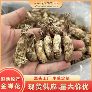 ��ƷҰ�����s����؛��ș��250g���s���x�����ӷ�֪�˽��s���ۿ�ĥ