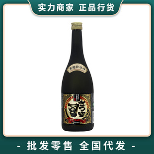 �_Ħ˾���������������720ml�ձ�ԭ�b�M��������s��