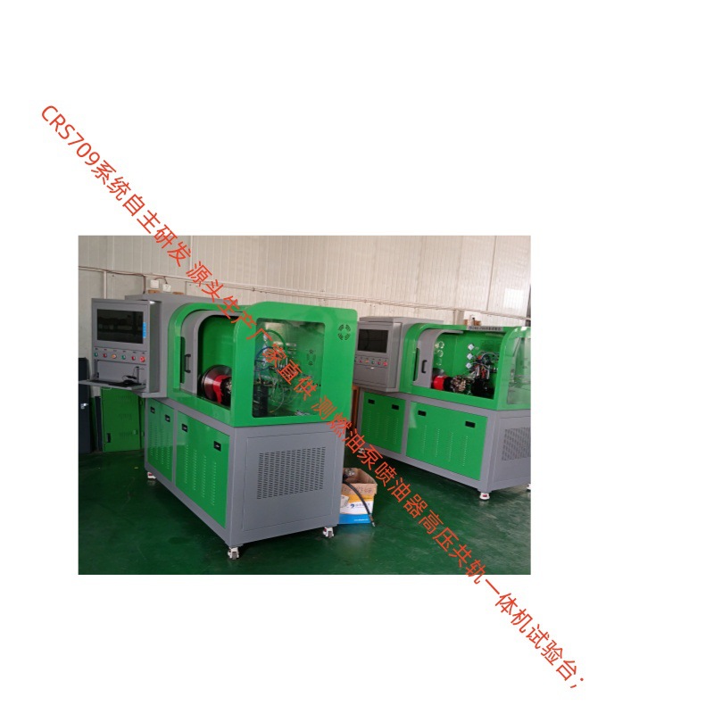 汉德电气公司直供柴油电喷活塞泵计量阀CRS708D709高压共轨试验台