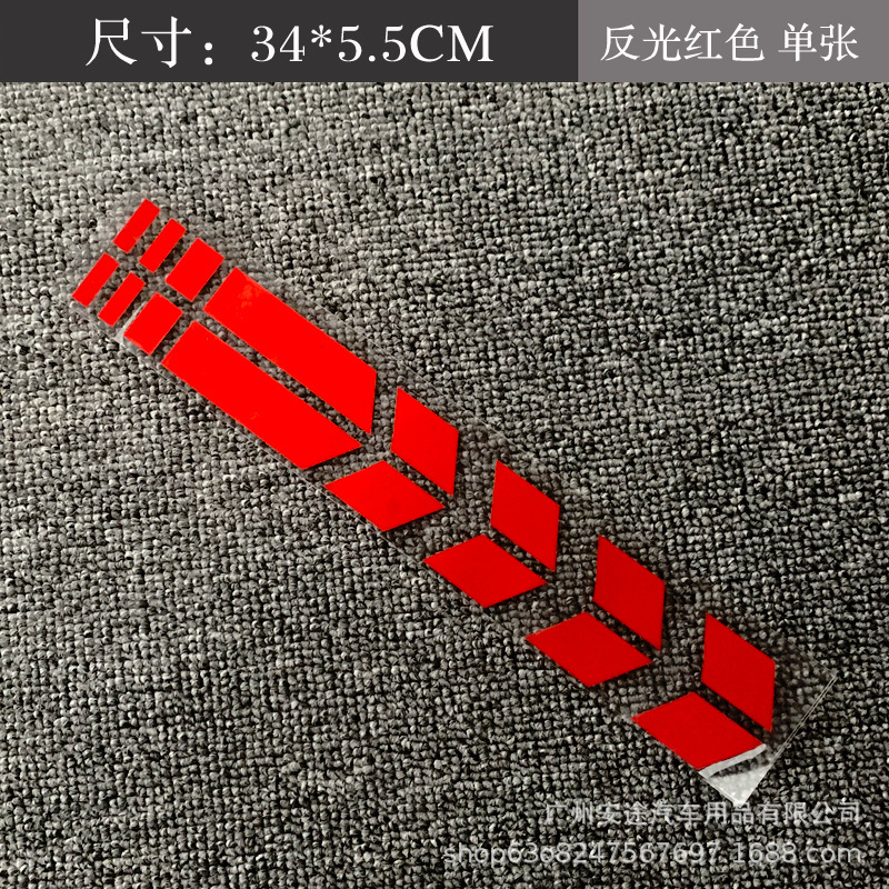 반사 빨간색 전단지-34*5.5cm