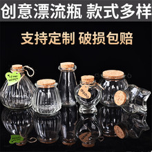 diy�S�ƿ͸��ľ������ƿ����ƿ�ʺ�ƿ�����ǿ�ƿ���\ƿ