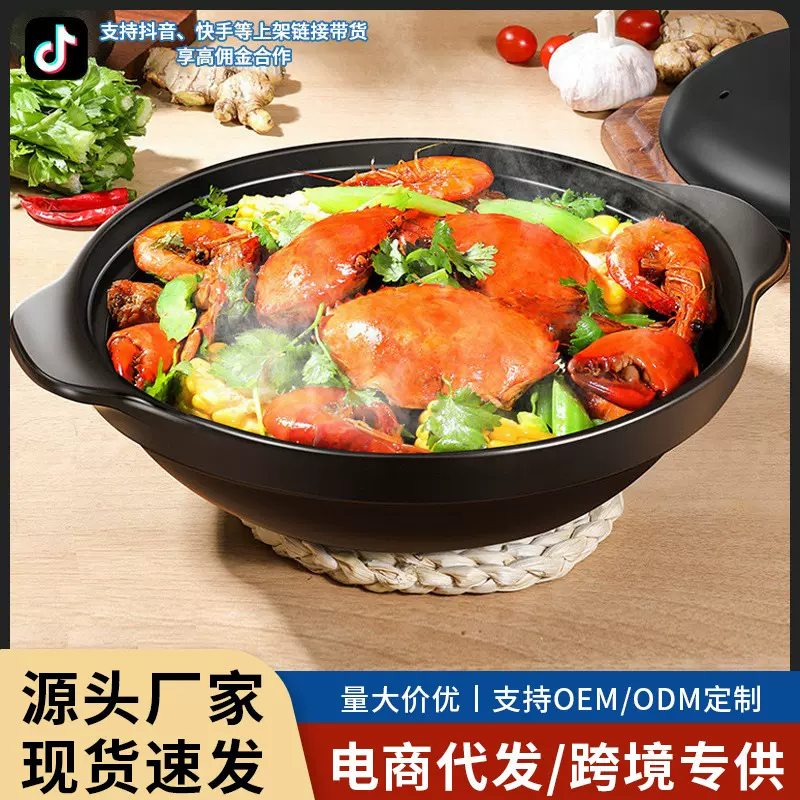 砂锅耐高温黄焖鸡炖锅专用煲仔饭石锅拌饭家用燃气干烧小号沙锅