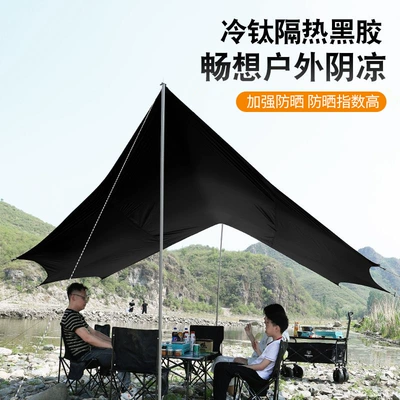 Avtomobil yan çətirləri – Picnic Camp Rainproof Sunshade