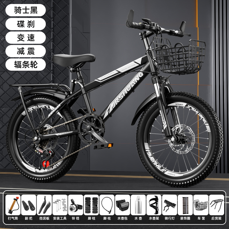 Bicicleta de montaña adolescente para hombres y mujeres con bicicleta de velocidad variable con goma de amortiguación 18 - 26 pulgadas adecuada para 6 - 18 años