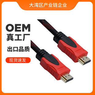 hdmi�S�� �C픺� ���往 hdmi�B�Ӿ� hdmi1.5�� �pɫģ 3D 1080P