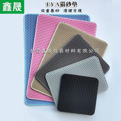 猫砂マット持ち出し防止フィルター制御砂eva二重滑り止めペットマット猫砂盆フィルター砂マット耐摩耗性グリップ