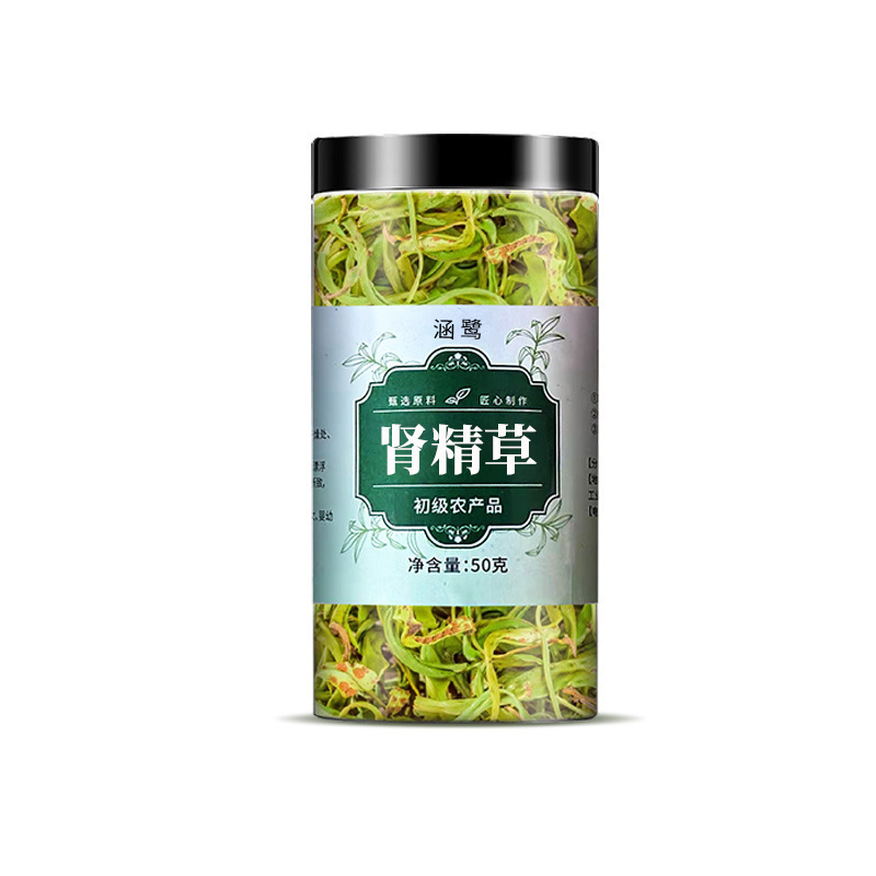 肾精草中药材黄金化石草正宗中草药嗷嗷叫强经茶叶亳州养生花茶|undefined