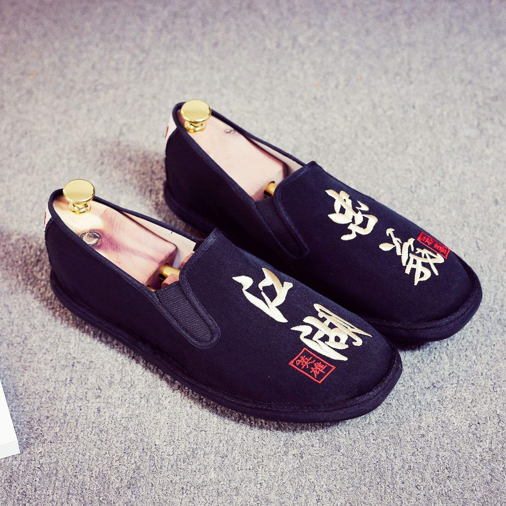 충성과 정의 [자수 스타일]