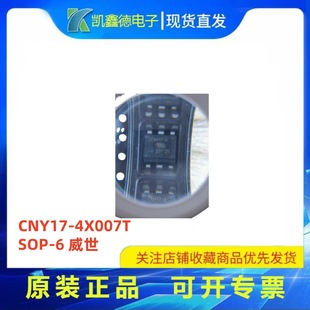 ����/ Vishay/����CNY17-4X007T���bSOP-6/DIP-6ȫ��ԭ�b�F