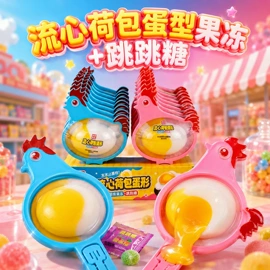 软糖;硬糖;巧克力