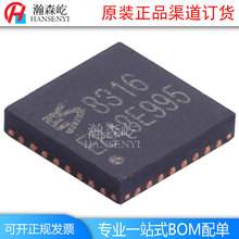 原装ES8316低功耗音频编解码器芯片ADC/DAC-专用型封装QFN32 8316