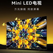 创维电视65A5F黑骑士65英寸MiniLED内置回音壁AI智能液晶平板电视