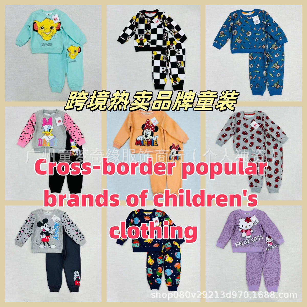 跨境外贸patpat新款秋冬季男女童时尚潮流卡通可爱男女童套装批发