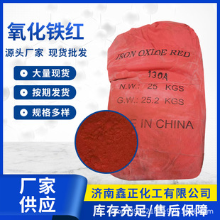 ���������F�t ����T���������z ˮ����Ʒ���ʰ��Ⱦɫ�������F�t