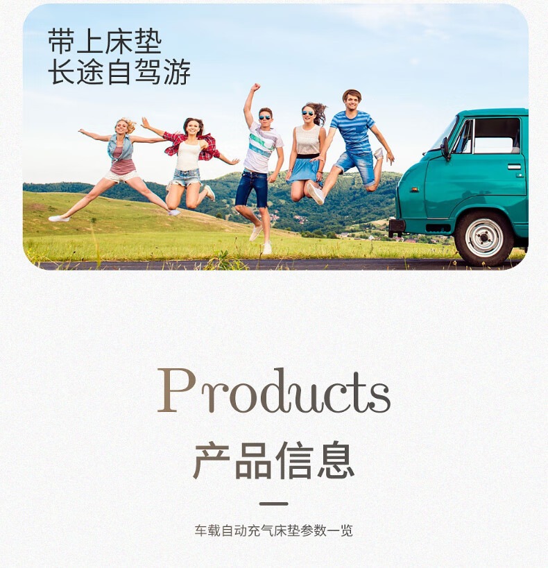 Suitable for Nezha X car automatic inflatable mattress, self-driving car trunk polka dot sleeping pad, rear seat outdoor travel bed
