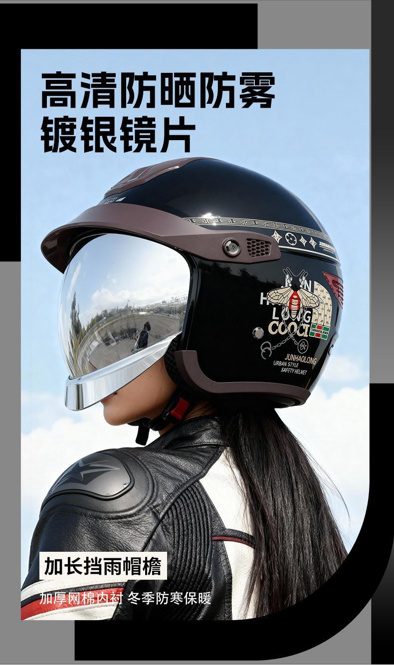 National Standard 3C Certified Electric Vehicle Helmet for Men and Women, Winter Cold Protection and Warmth, All-Season Universal Motorcycle High-End Safety Helmet