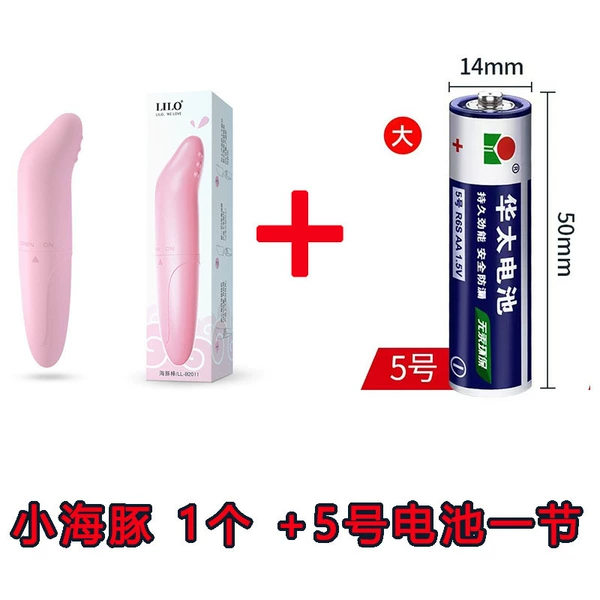 Dolphin Stick + No. 5 Battery