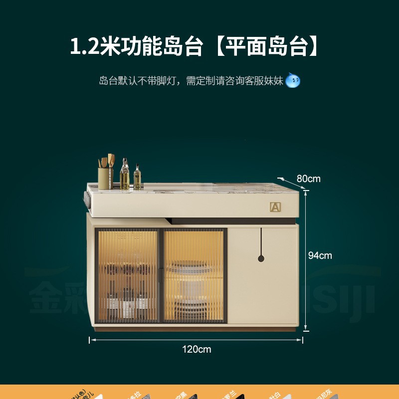 Mesas de madera de alta gama, mesa de comedor, placa de roca retráctil integrada, cocina de inducción con función de fregadero, piso plano de la villa de almacenamiento