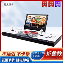 2024�¿��˶���14��3D��Ļ���Óu�U�Α�C�֙C��yʽһ�w�C��̫��