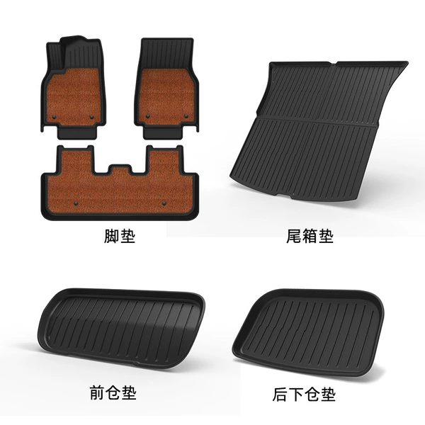Nine-piece set (double-layer foot pad [wear-resistant blanket] + front compartment + trunk + rear bottom) [please note the color of the blanket surface]