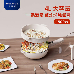 Internet Red Pot Maifan Stone Non-stick Electric Wok Stir-frying Antibacterial Health Pot Household Full-automatic Wok