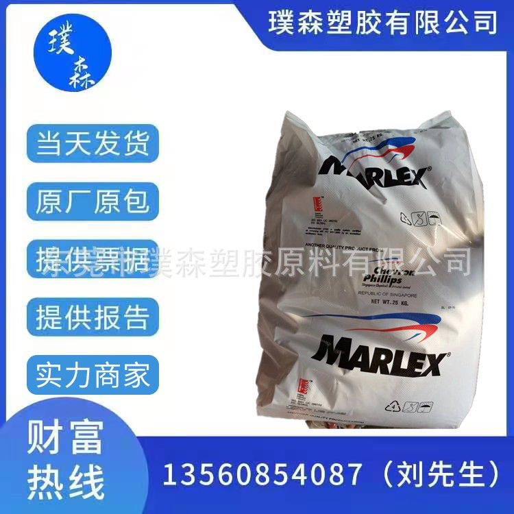 PVC 雪佛龙菲利普 软硬度45-120透明 本色高级环保 玩具 PVC管