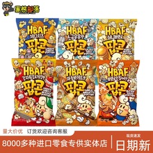 韩国进口 芭蜂爆米花80g追剧观影解馋小零食休闲小吃 便利店批发
