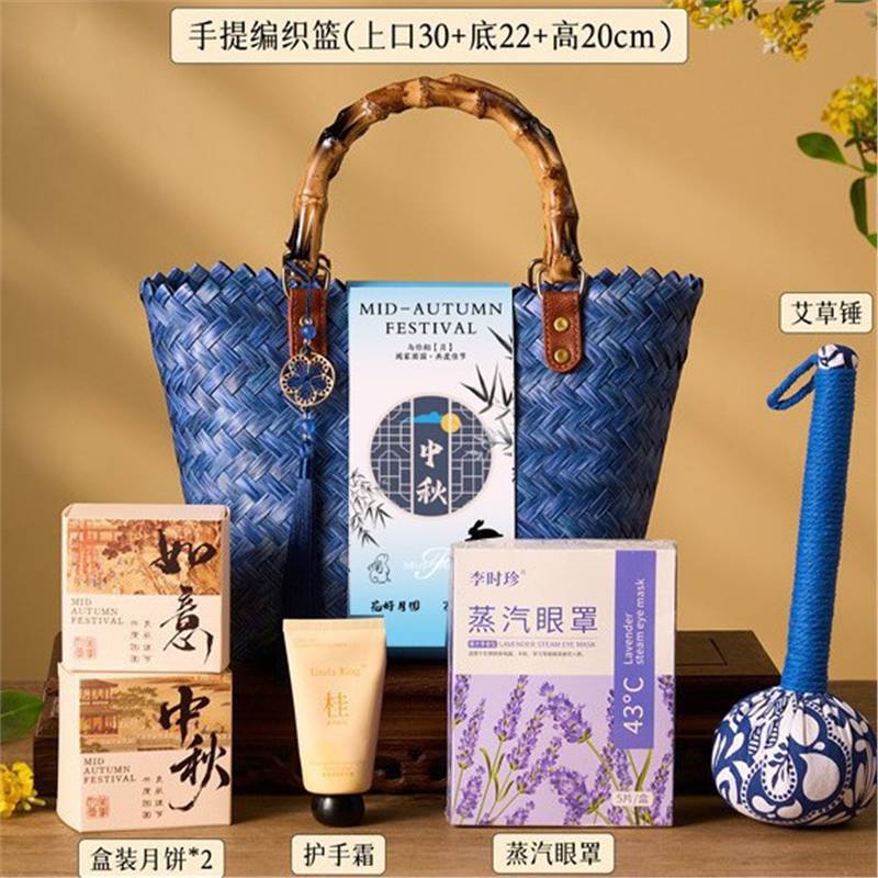 2025中秋节伴手礼送员工客户礼物公司企业logo高级感实用高端礼品|undefined